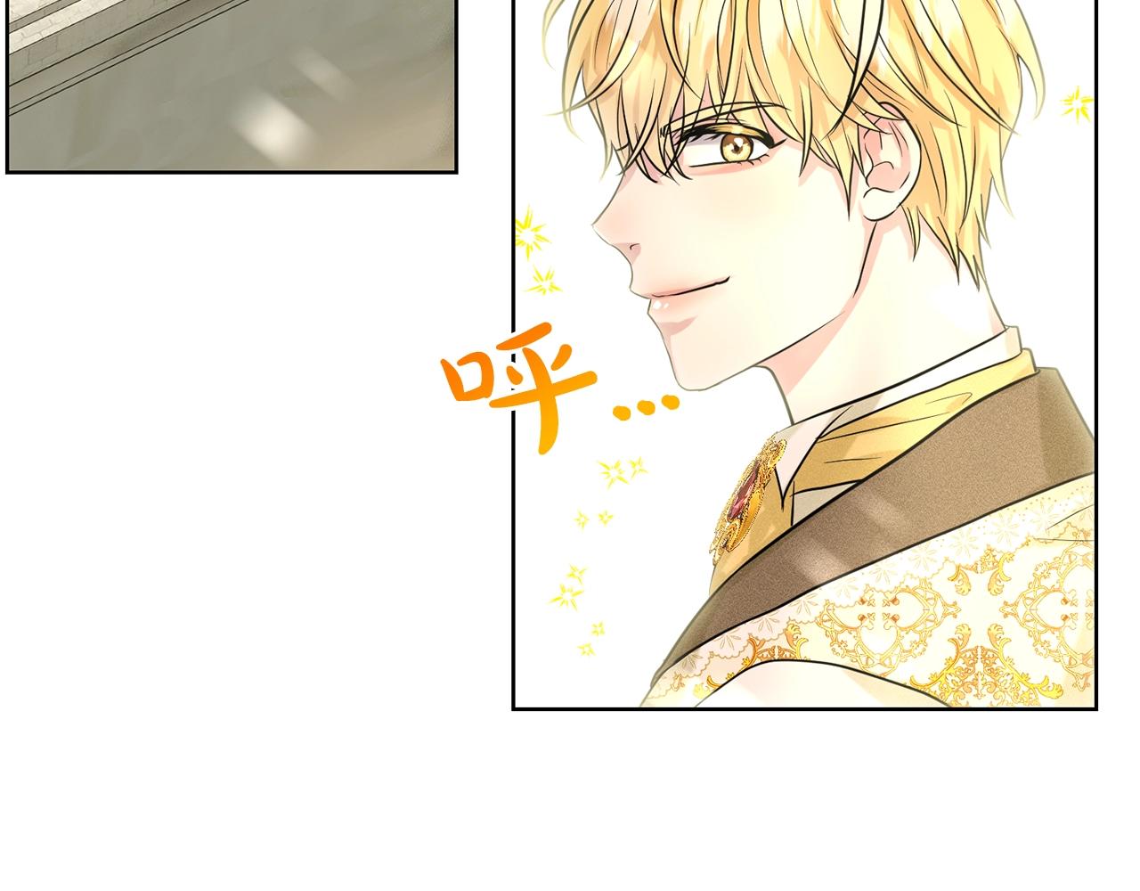 第18话 窗帘後的惊喜138