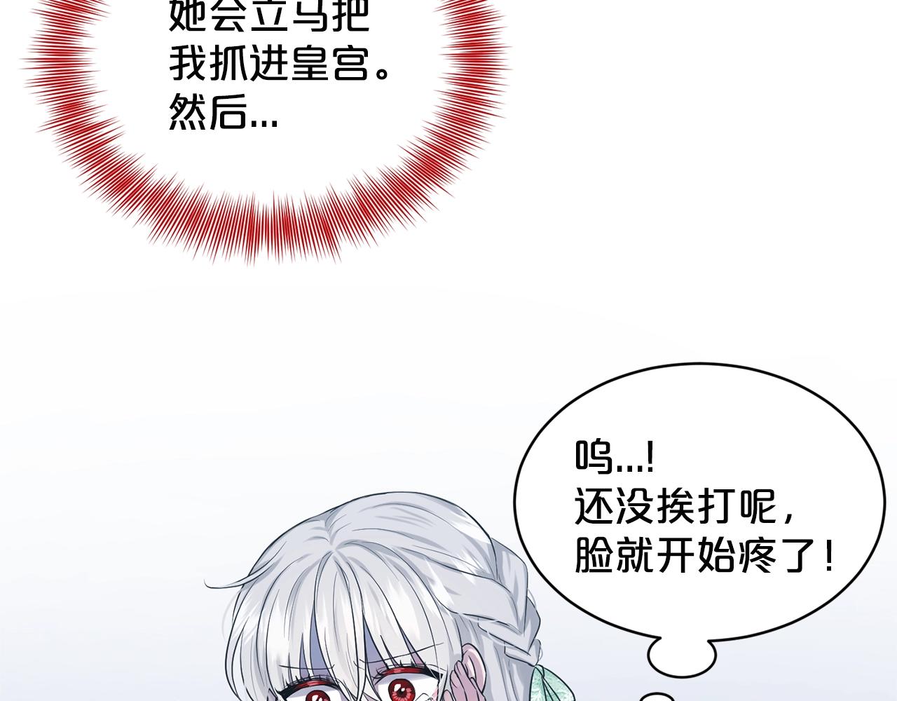 第12话 隐藏力量22