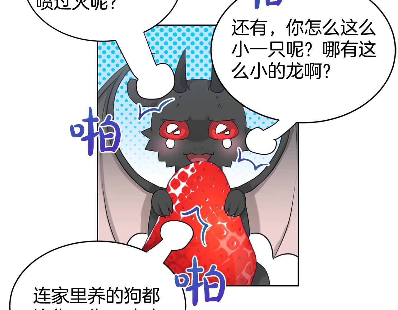 第12话 隐藏力量131