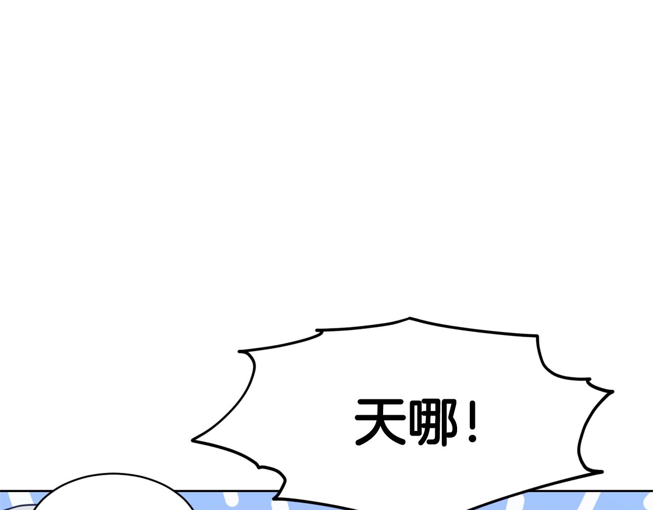 第25话 天降大任？110