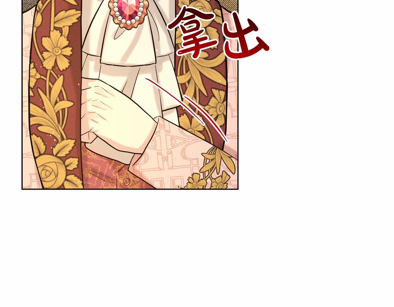 第59话 刻意诱惑42