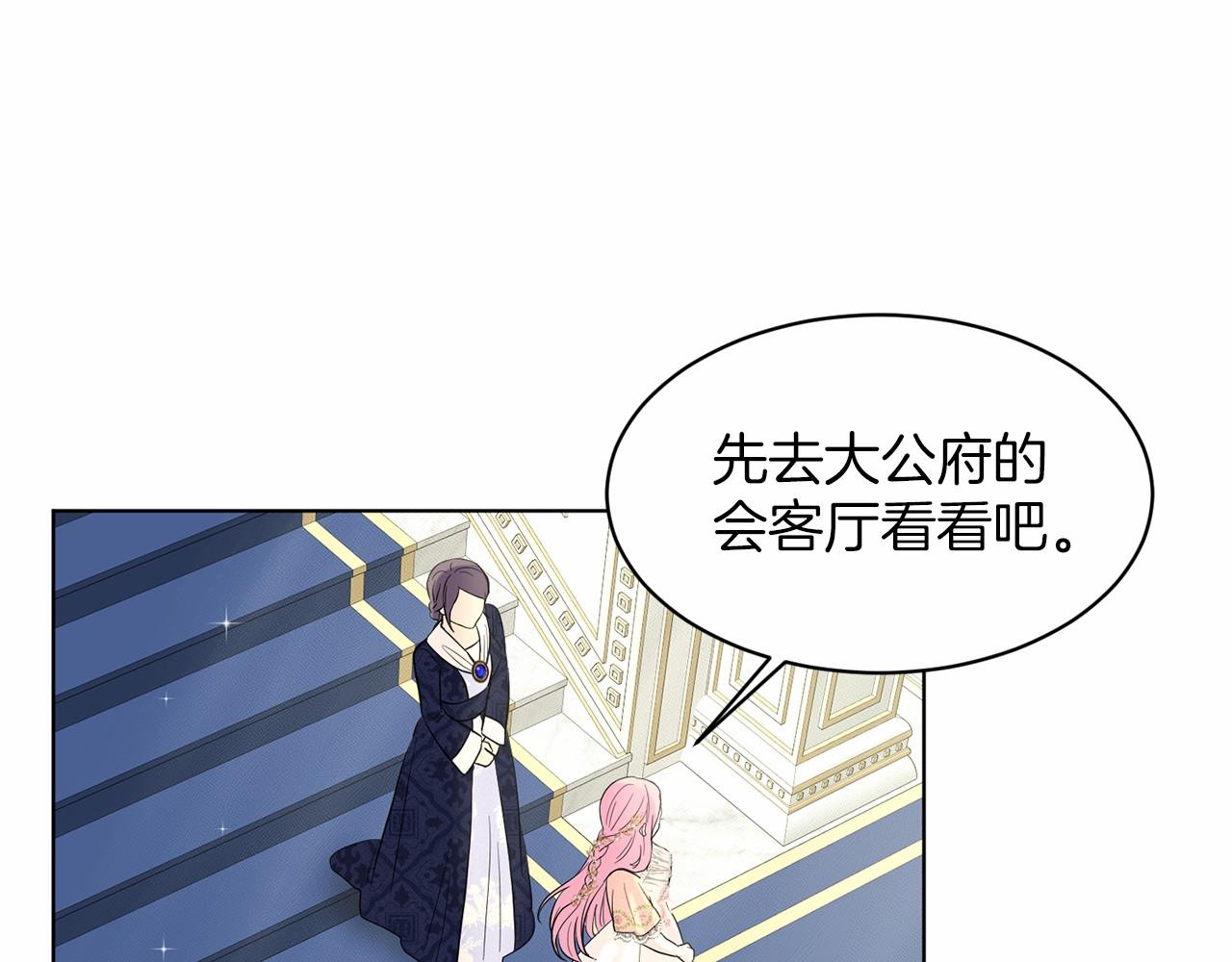 第41话 夫人119