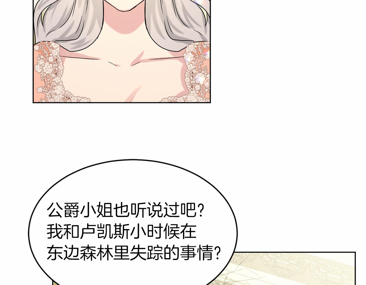 第62话 他们认识123