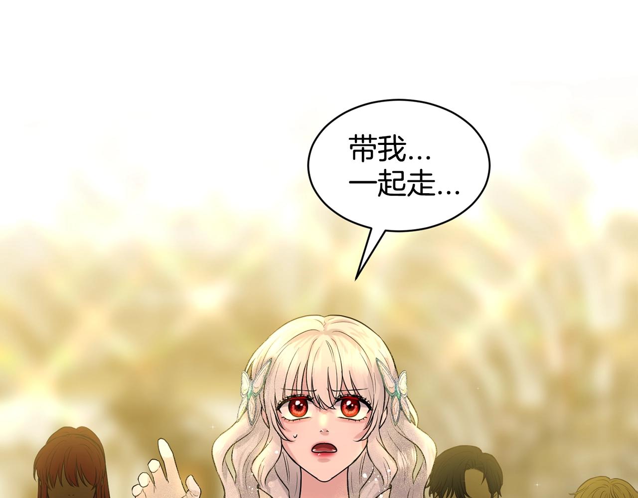 第5话 被疯批盯上了61