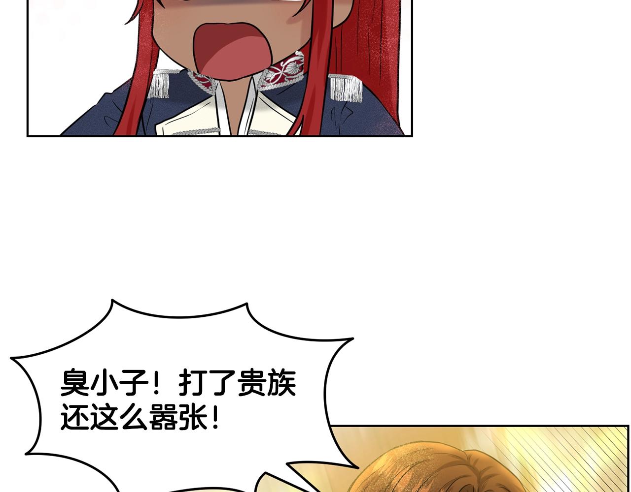 第5话 被疯批盯上了18