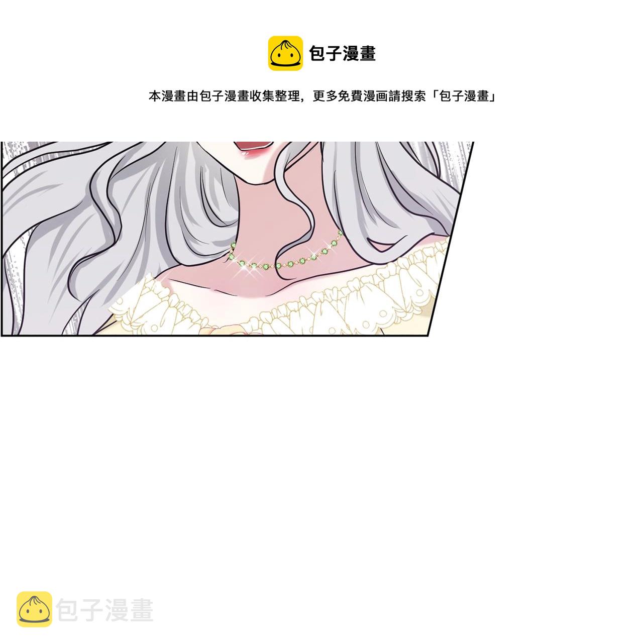第25话 天降大任？48