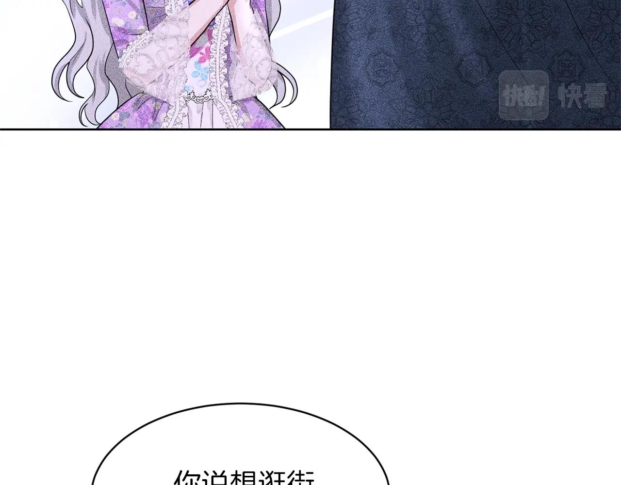 第28话 单身真香6