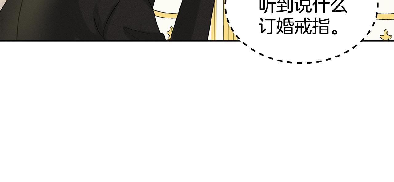 第21话 你不是我的理想型！113