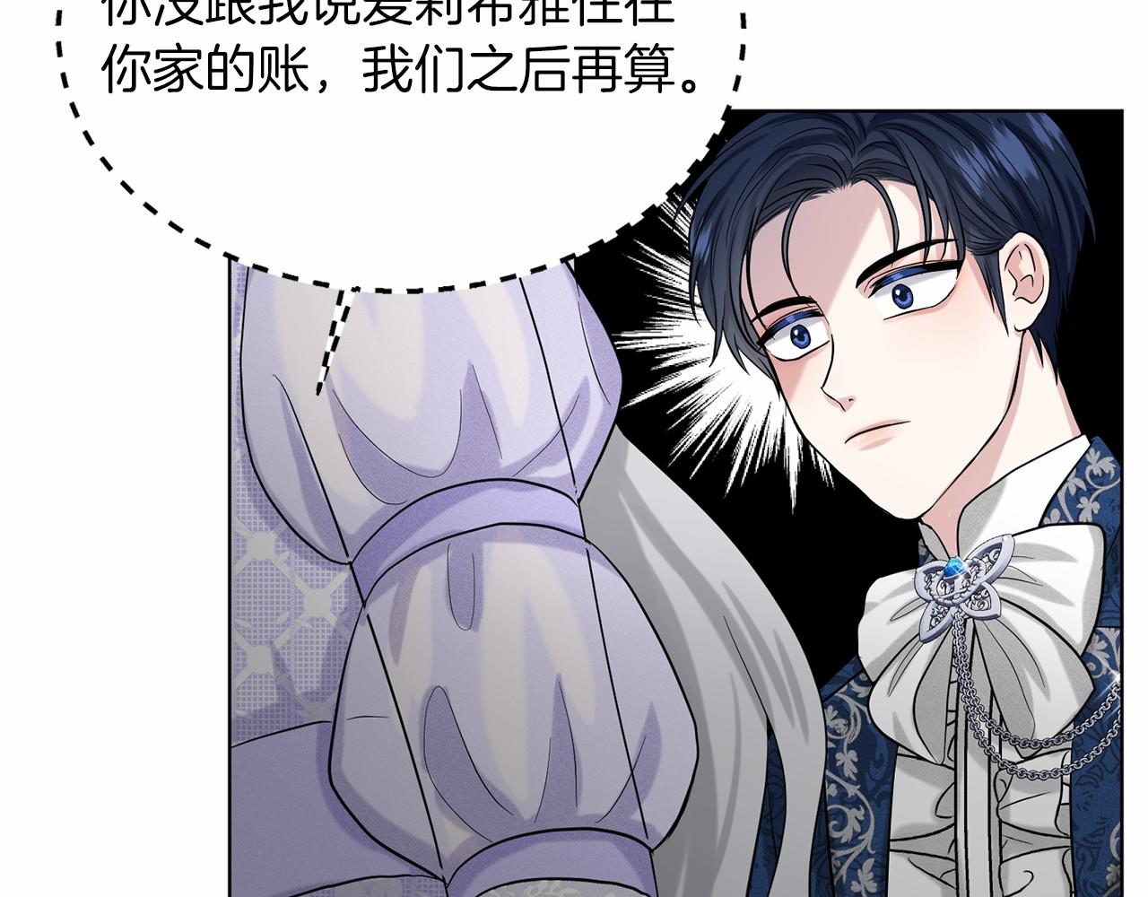 第44话 公开婚约56