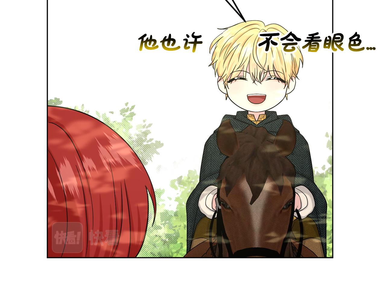 第67话  东部森林59