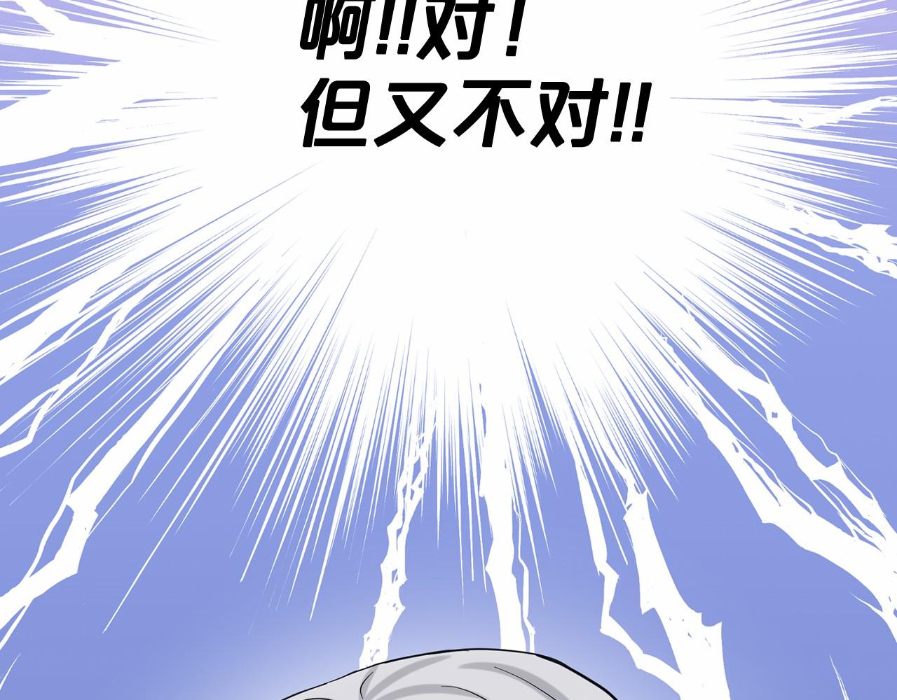 第54话 表白211