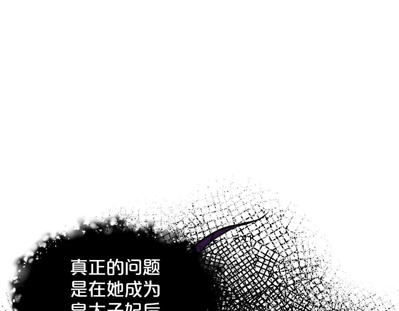 第8话 礼物风波31