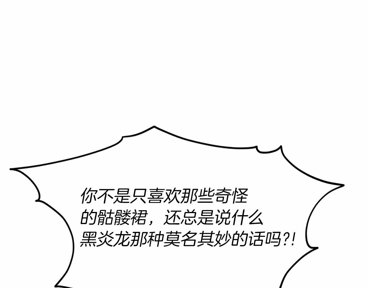 第45话 我要留宿4