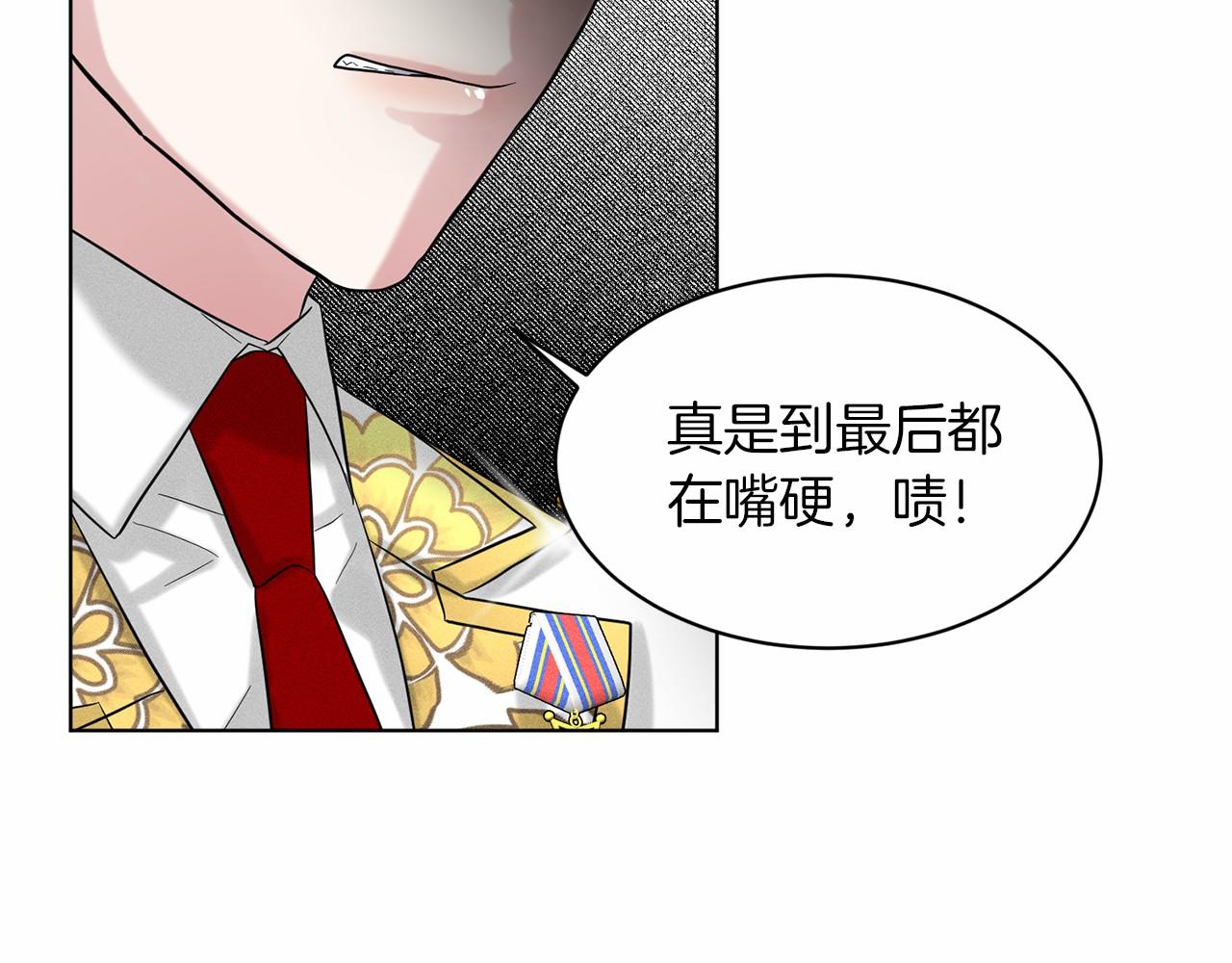 第53话 公主被囚191