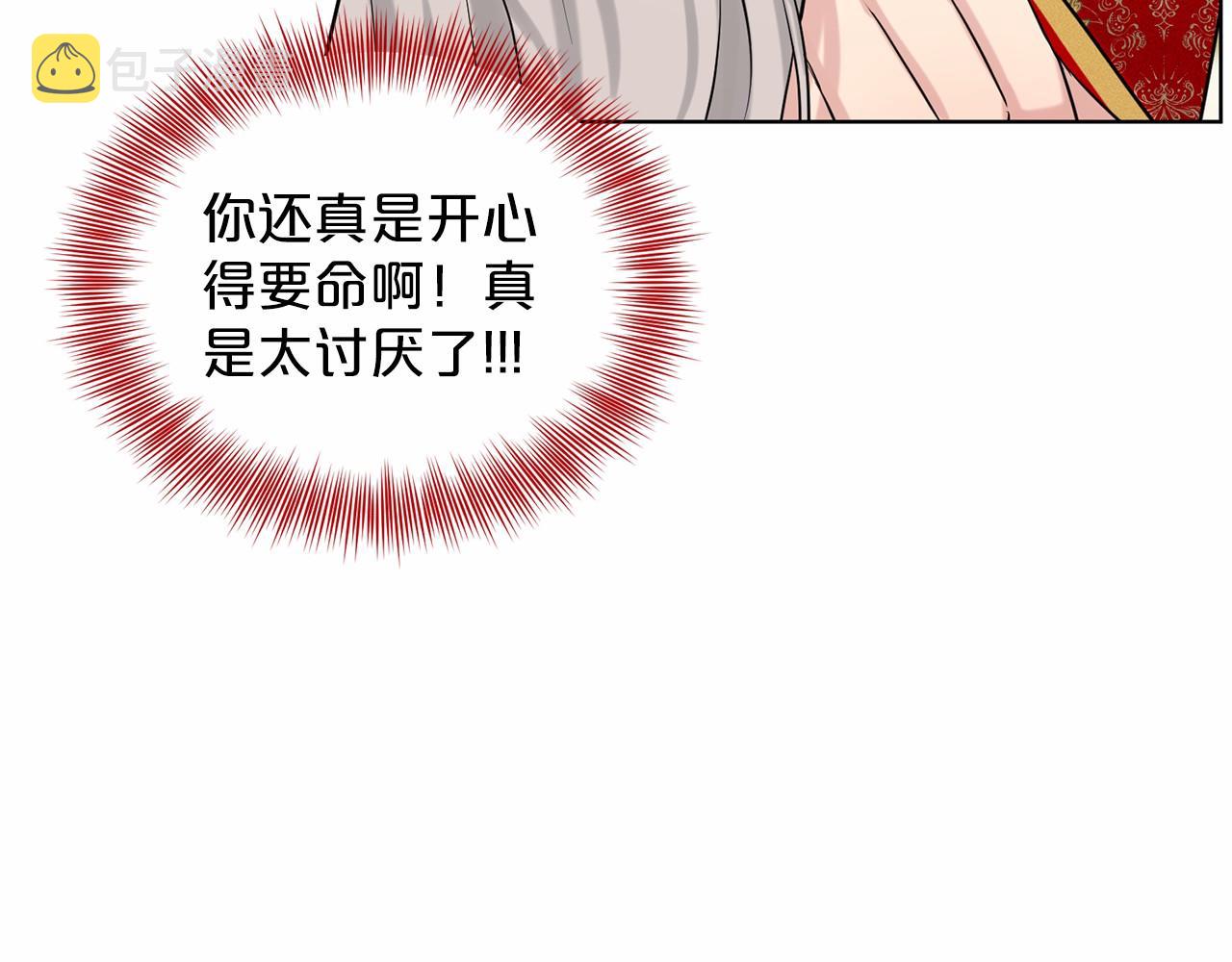 第36话 包庇169