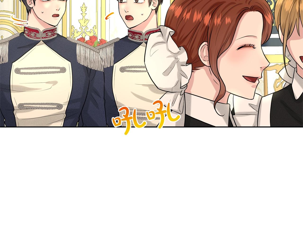 第21话 你不是我的理想型！117