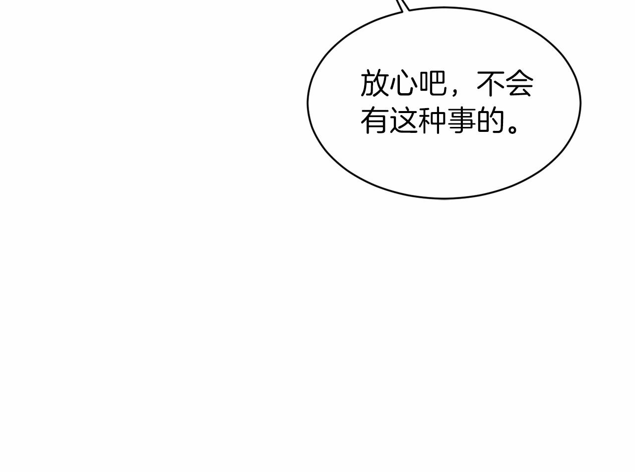 第50话 中计了147