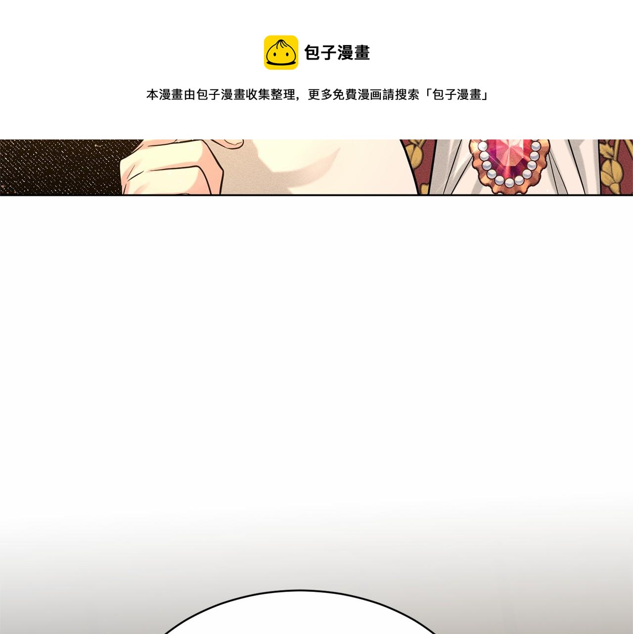 第59话 刻意诱惑53