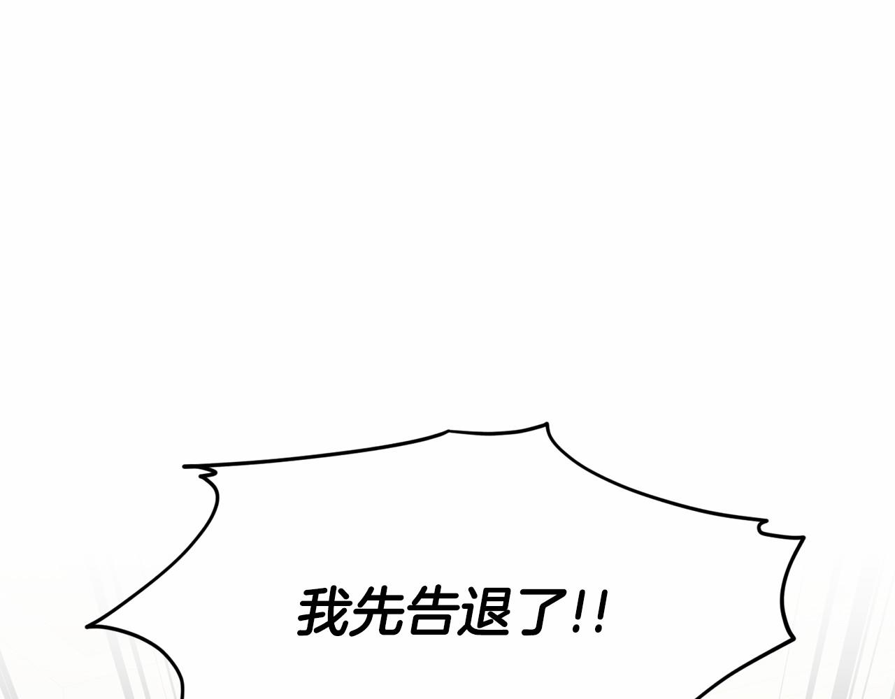 第49话 情人衆多137