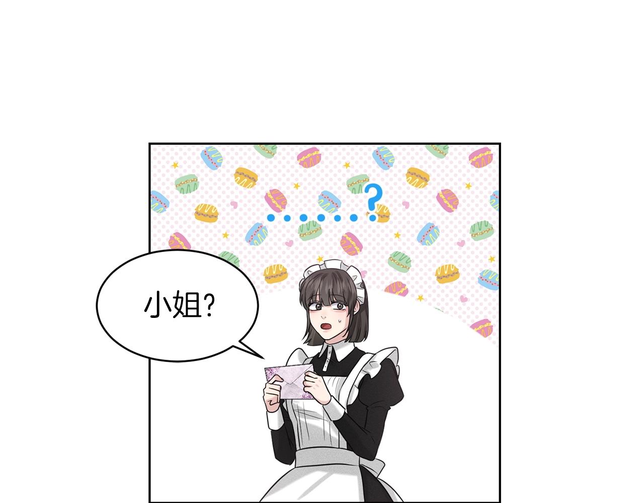 第17话 他在狂笑76