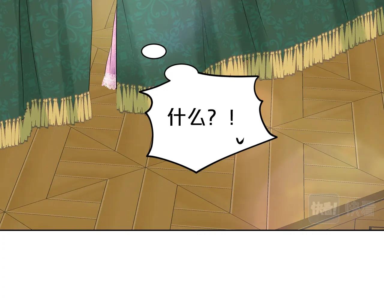 第18话 窗帘後的惊喜99
