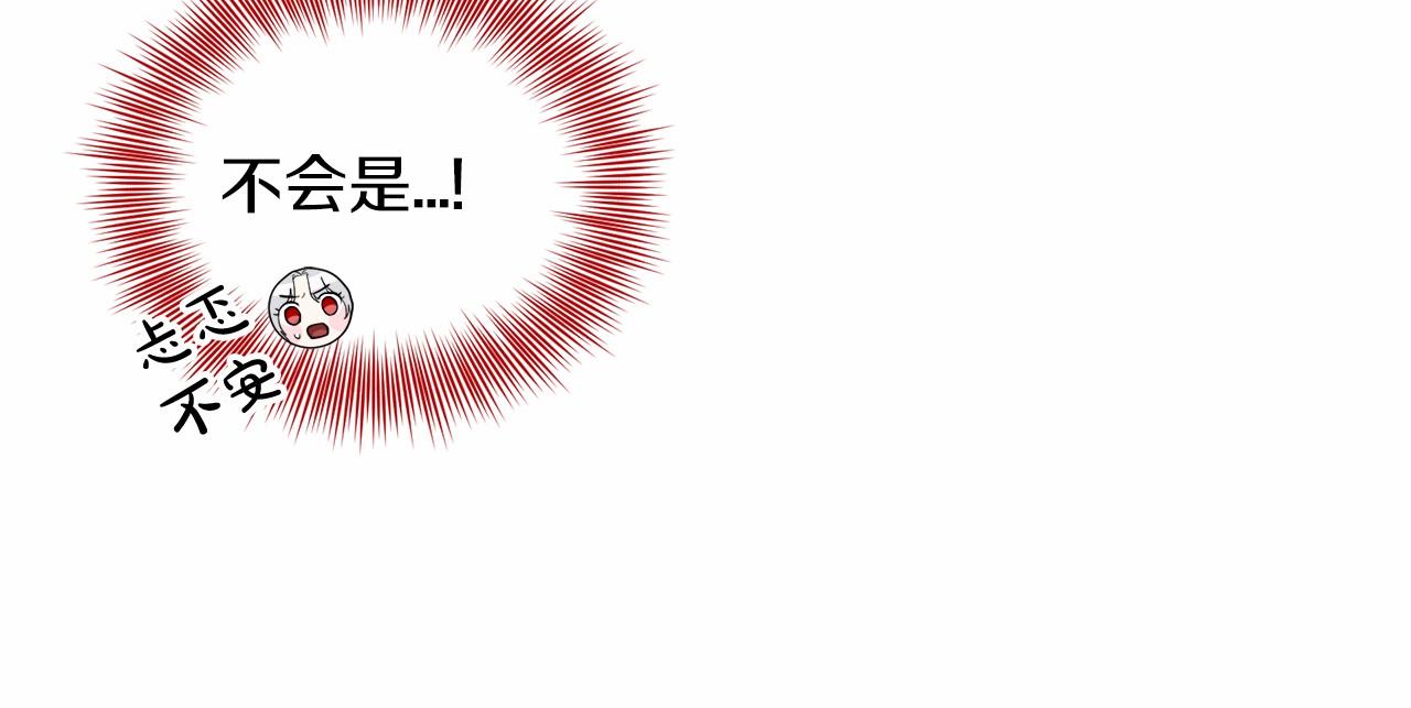 第38话 明白心意15