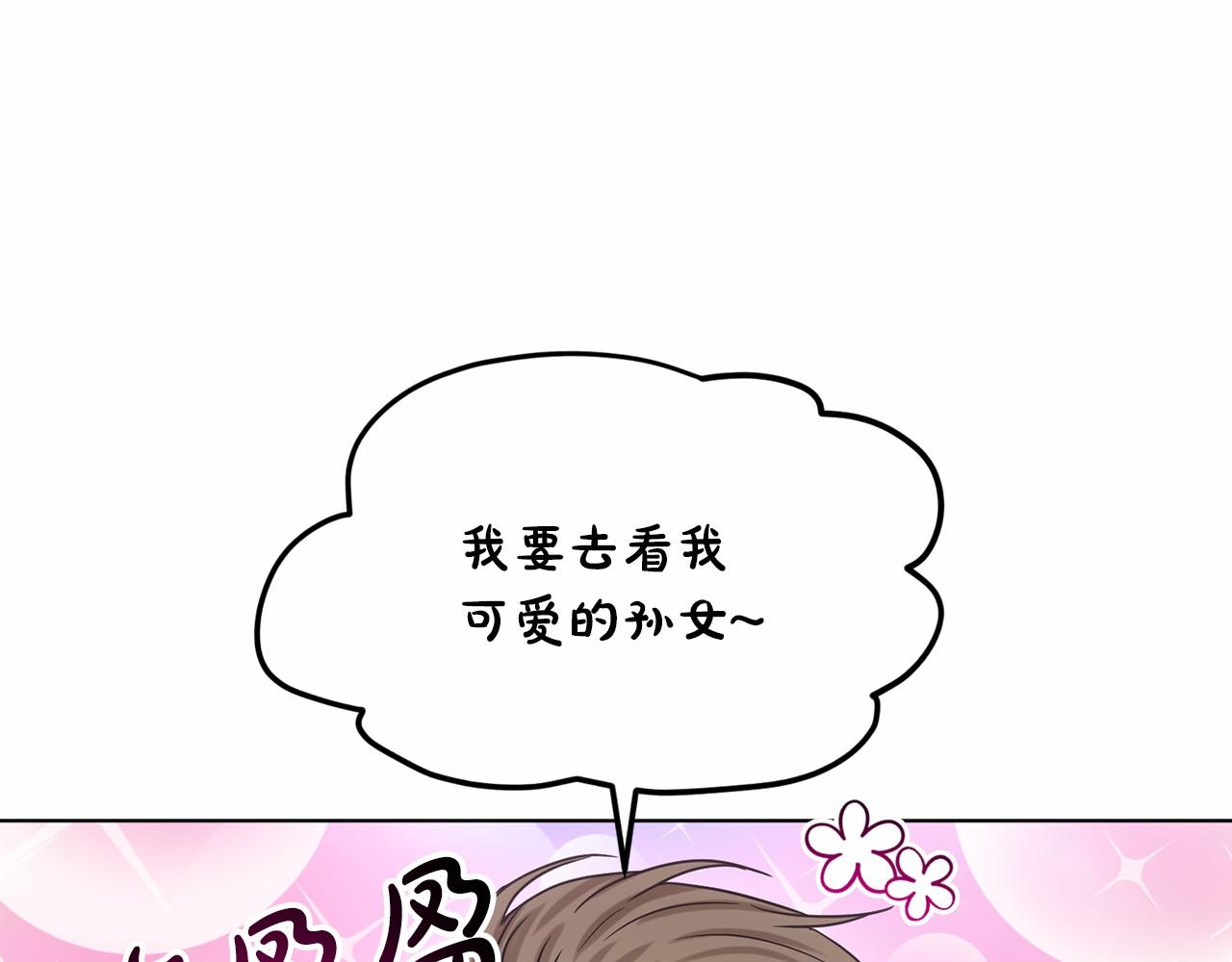 第63话 共同的对手177