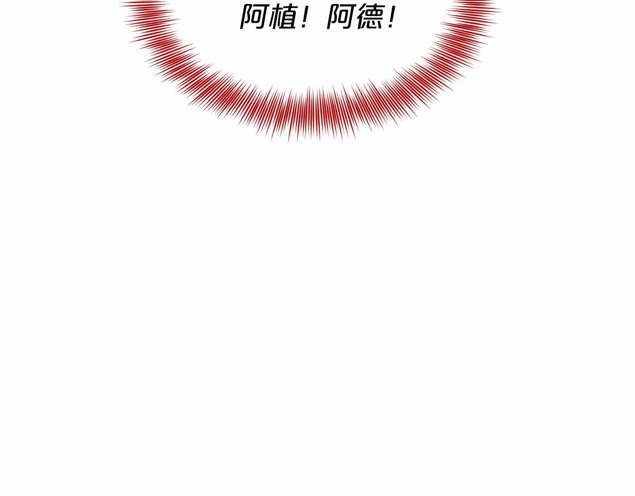 第51话 真正目的235