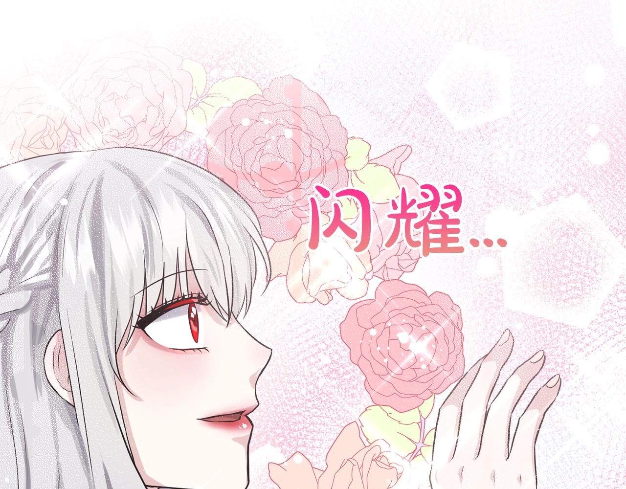 第20话 光临大公府143