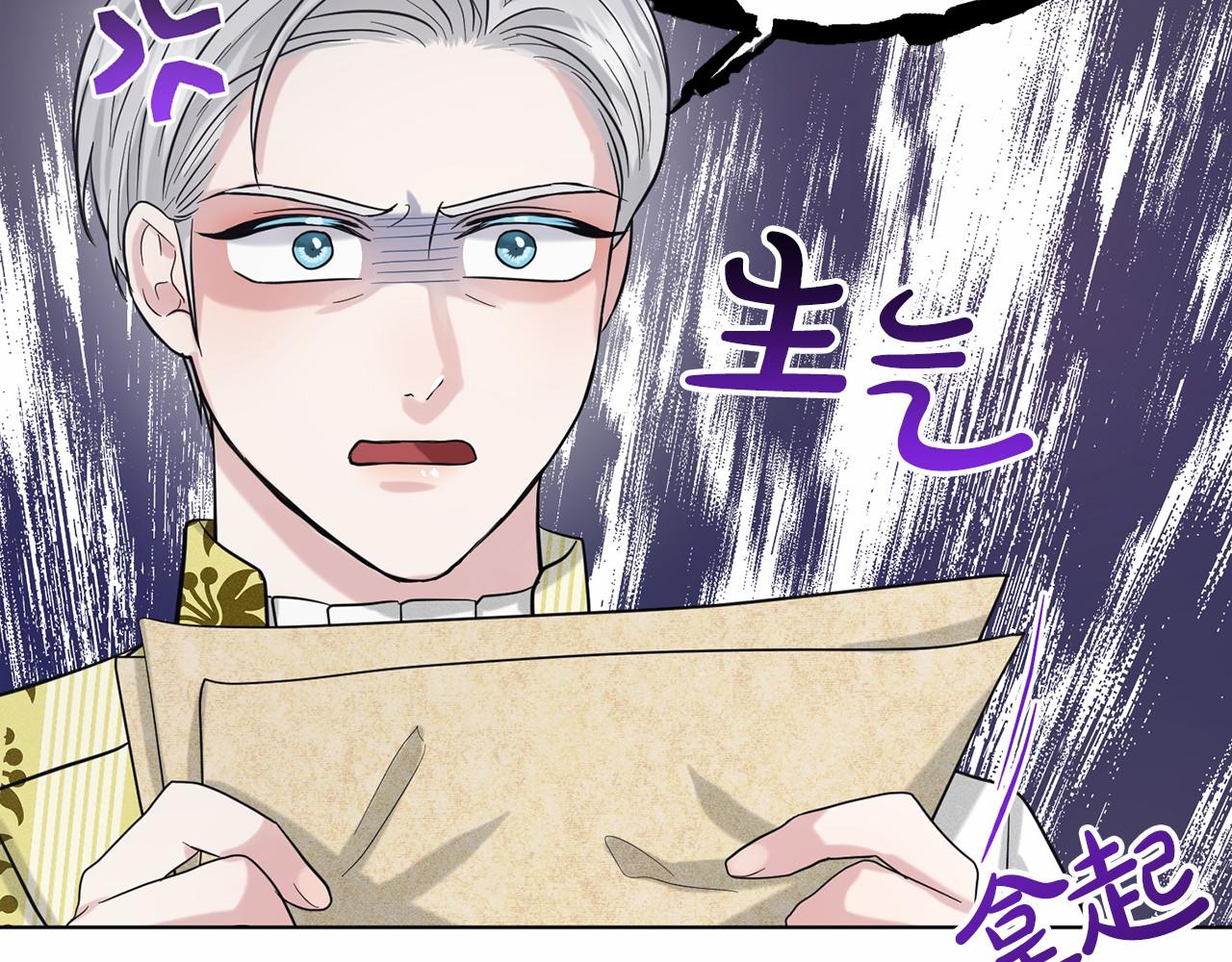 第50话 中计了203