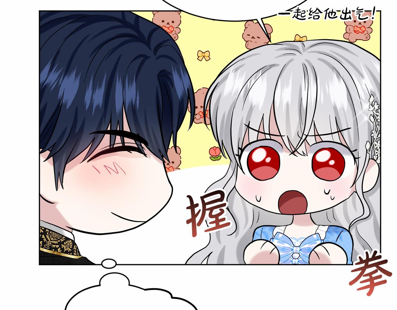 第56话 衆人喜爱85