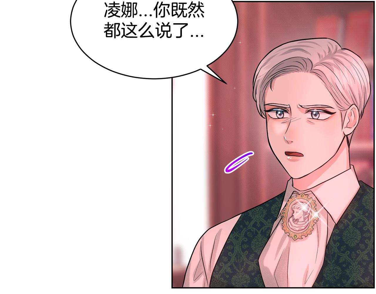 第19话 趁火打劫130