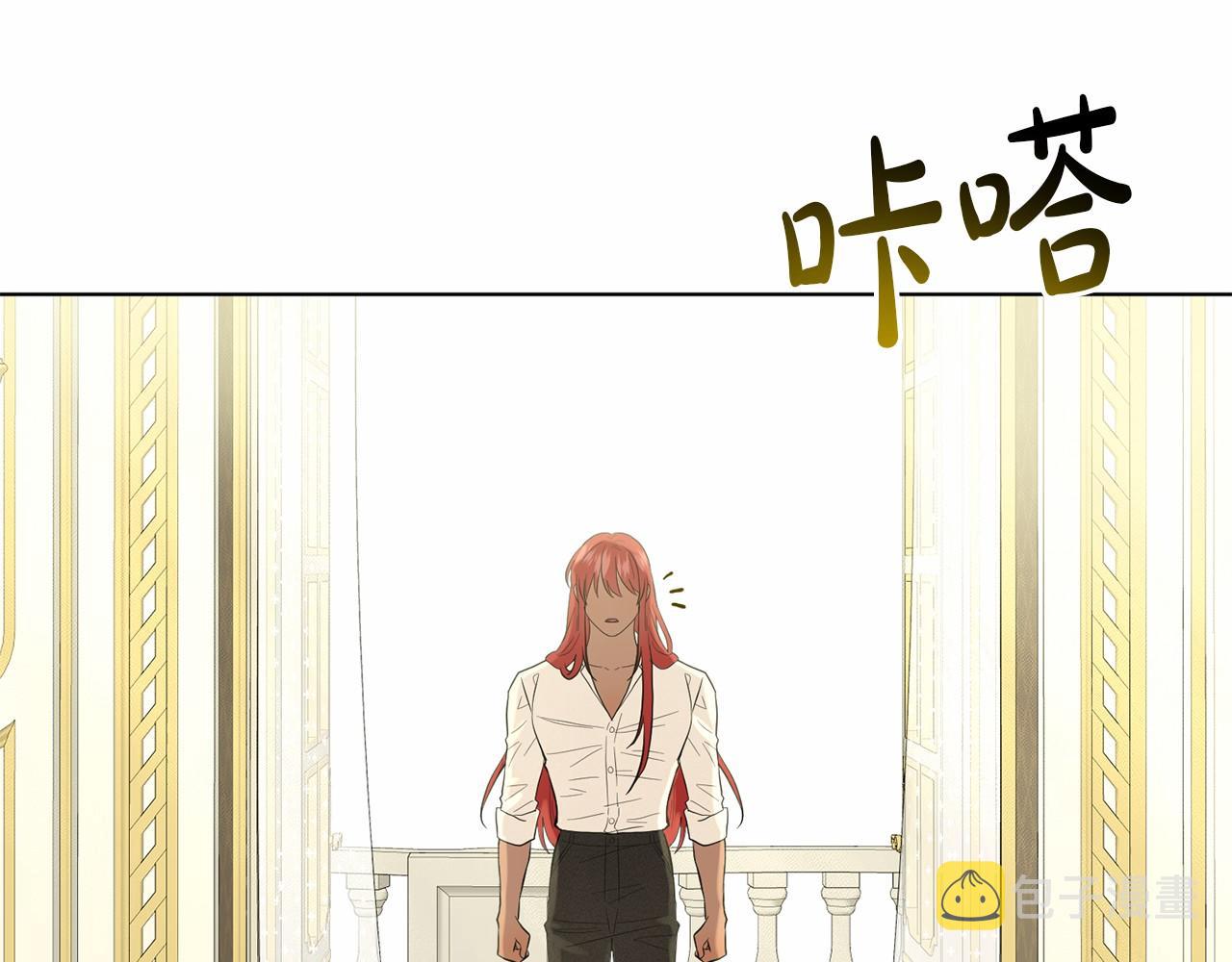 第53话 公主被囚206