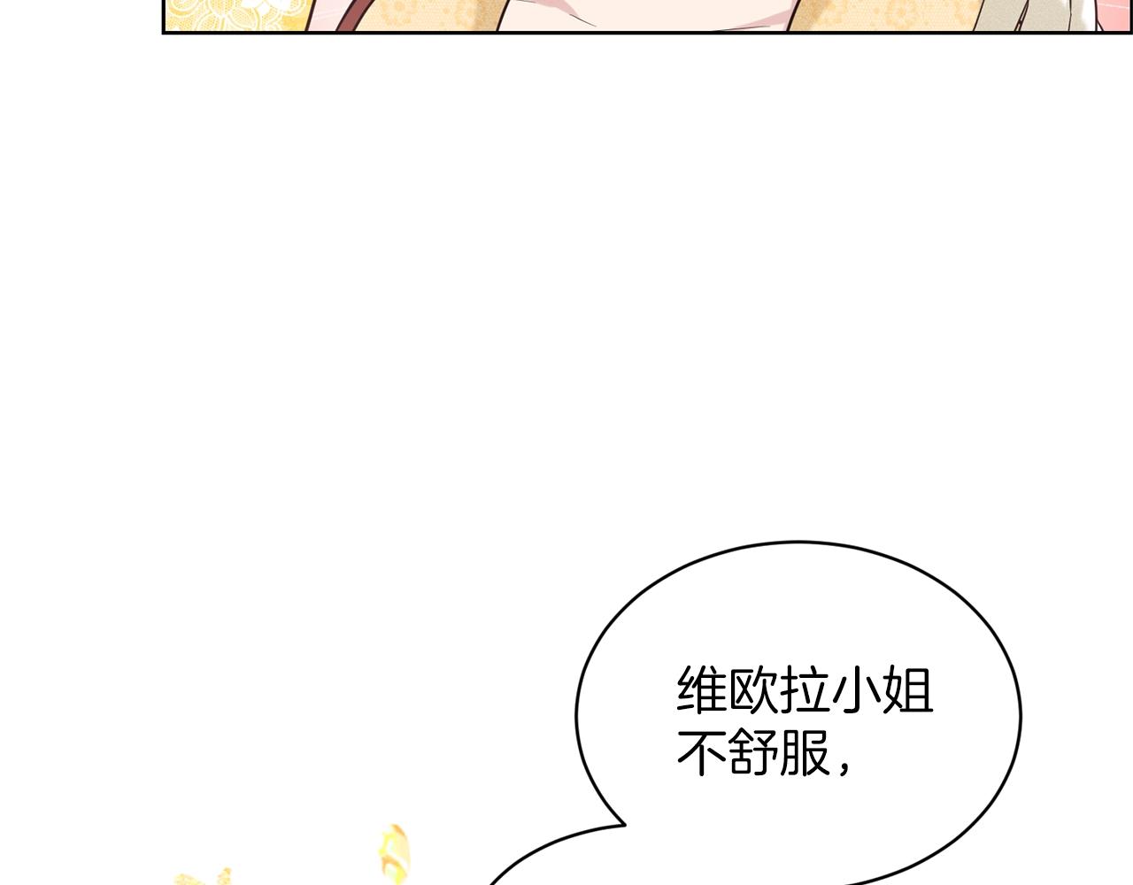 第25话 天降大任？135