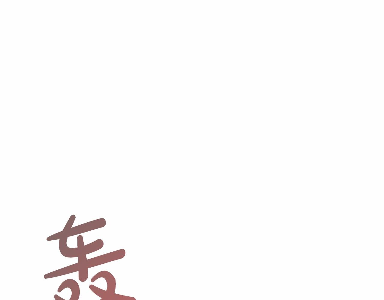 第63话 共同的对手87