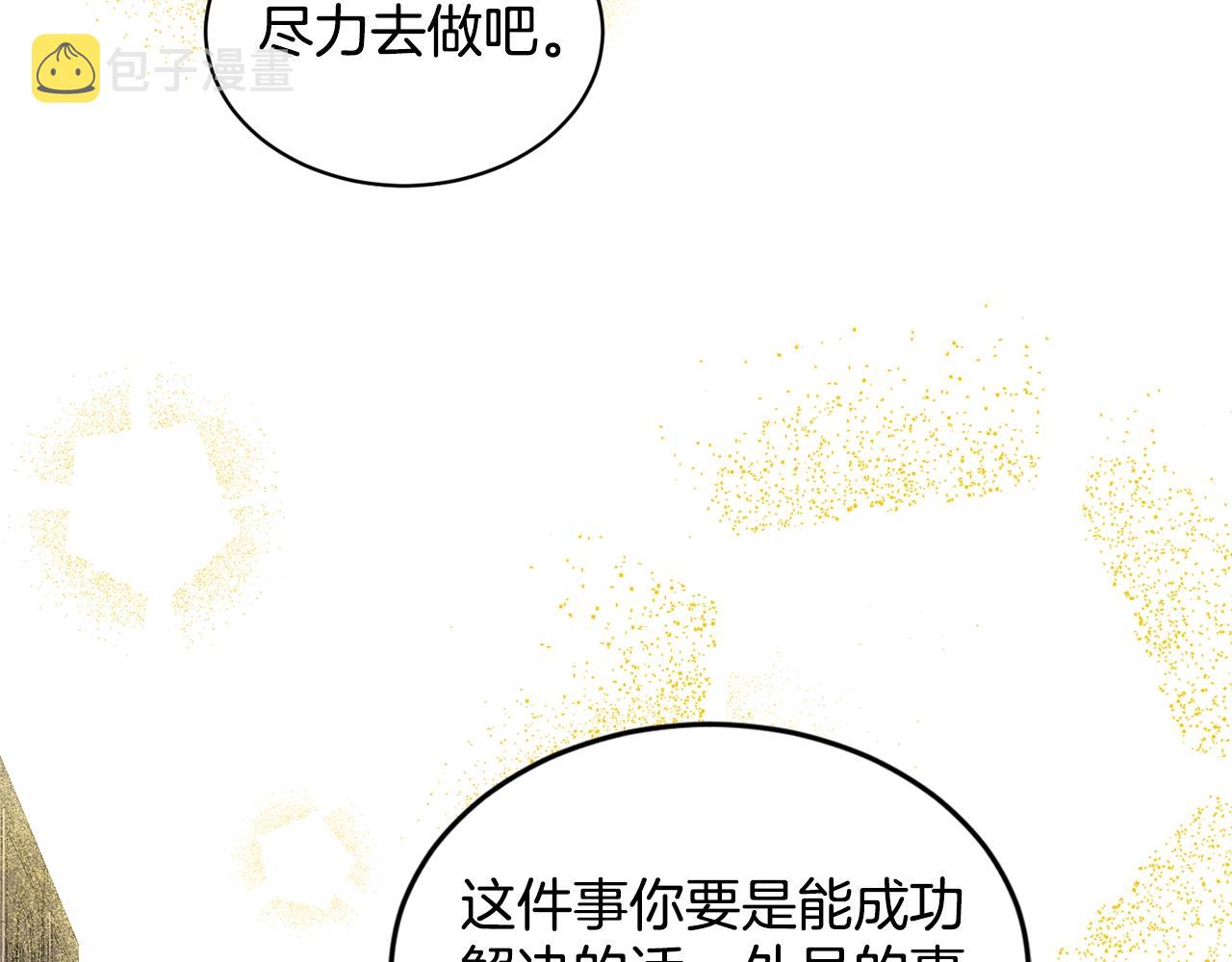 第10话 救兵86
