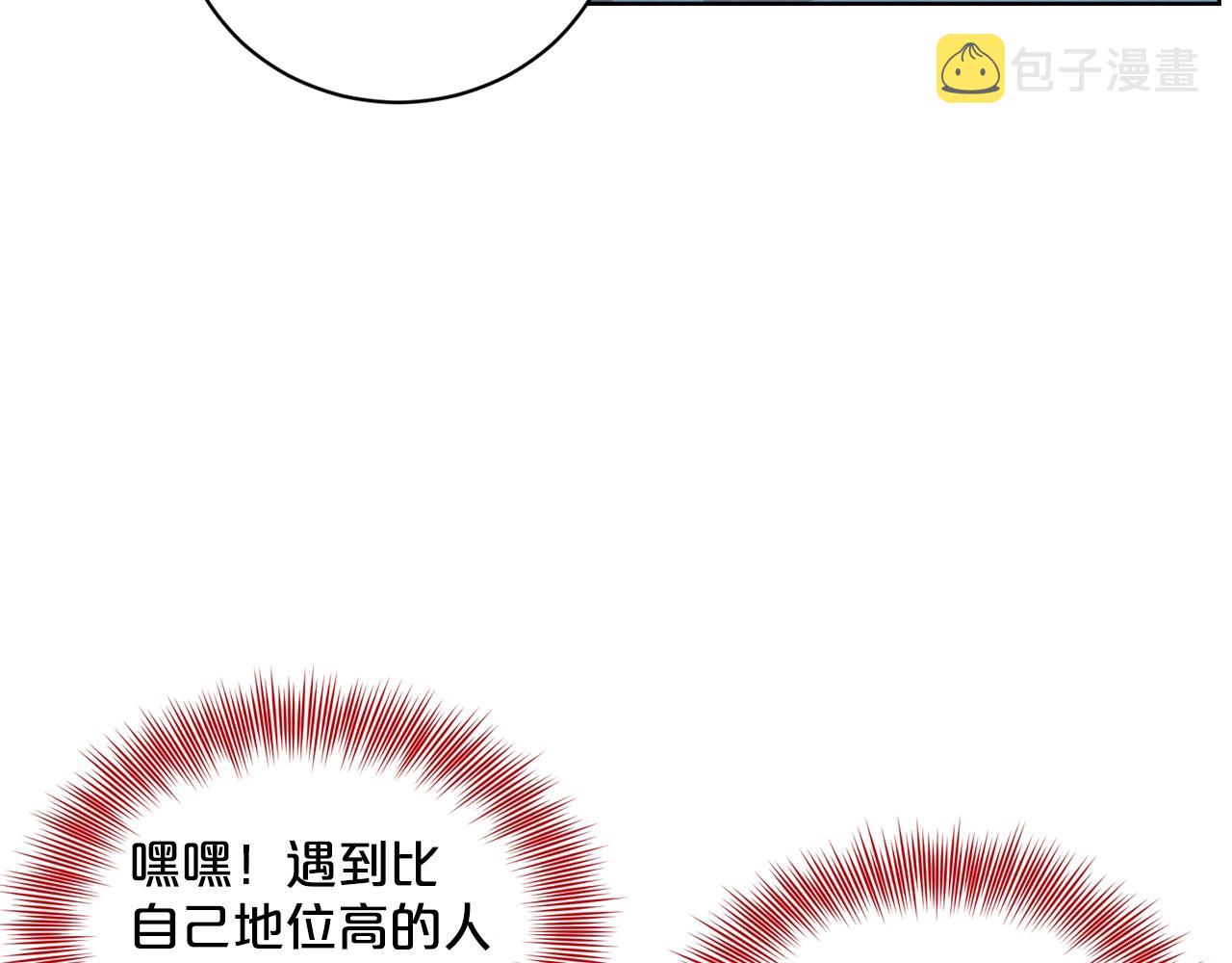 第14话 狩猎场见56