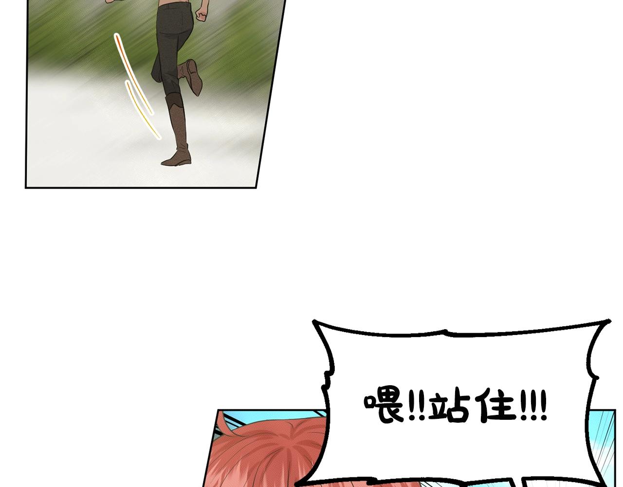 第13话 危险想法30