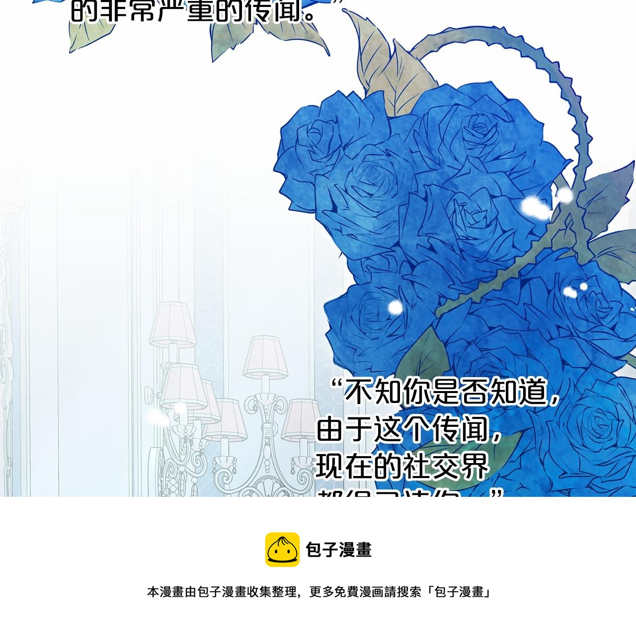 第48话 私生子208