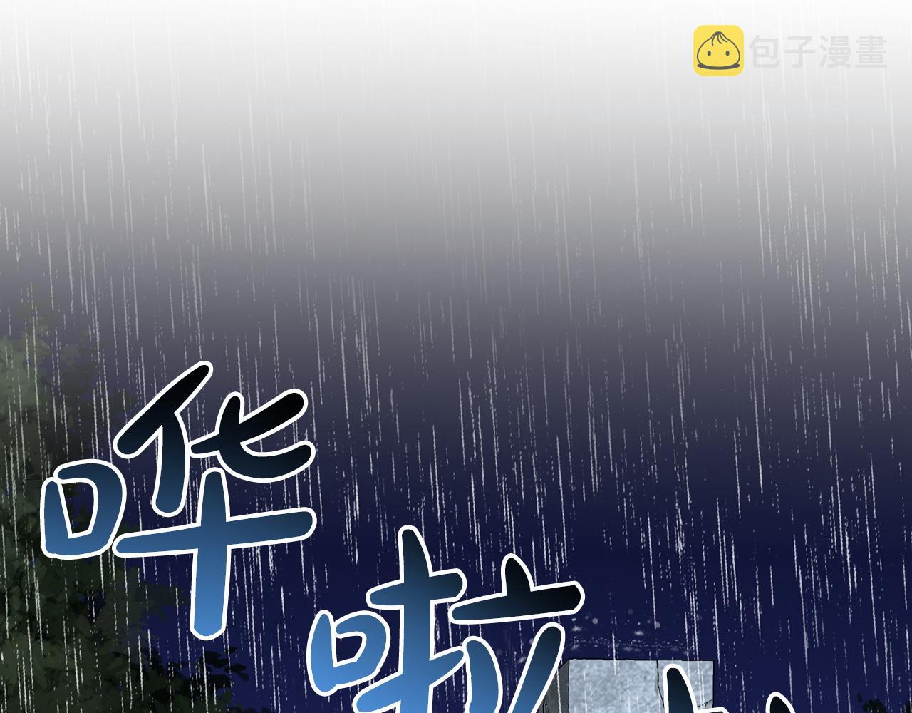 第66话  东部森林187