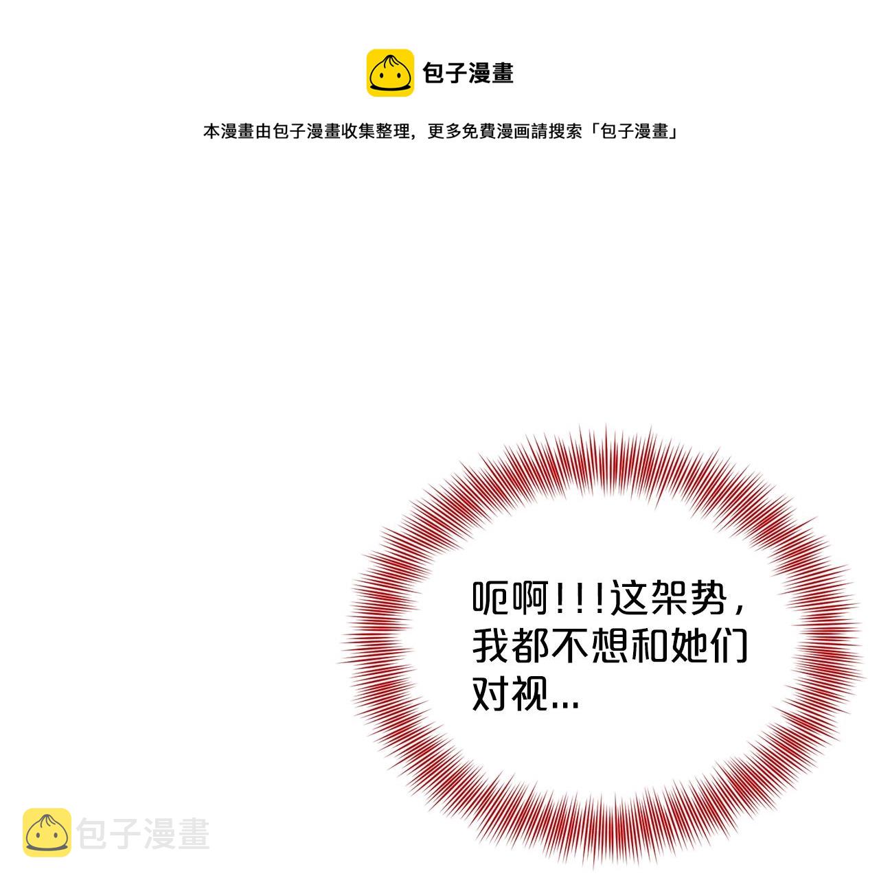 第24话 上课！68