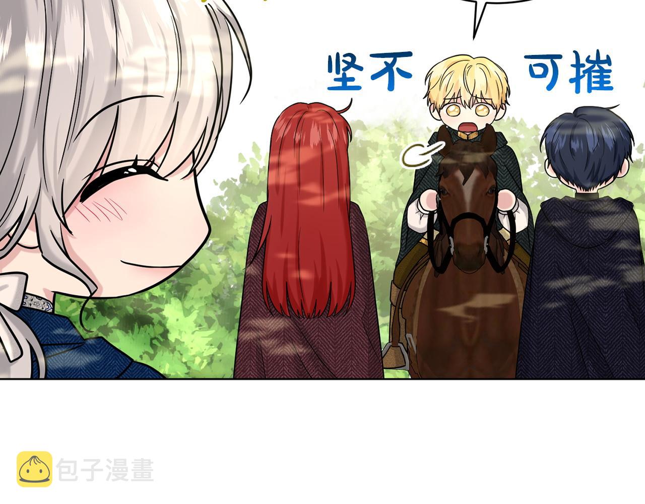 第66话  东部森林64