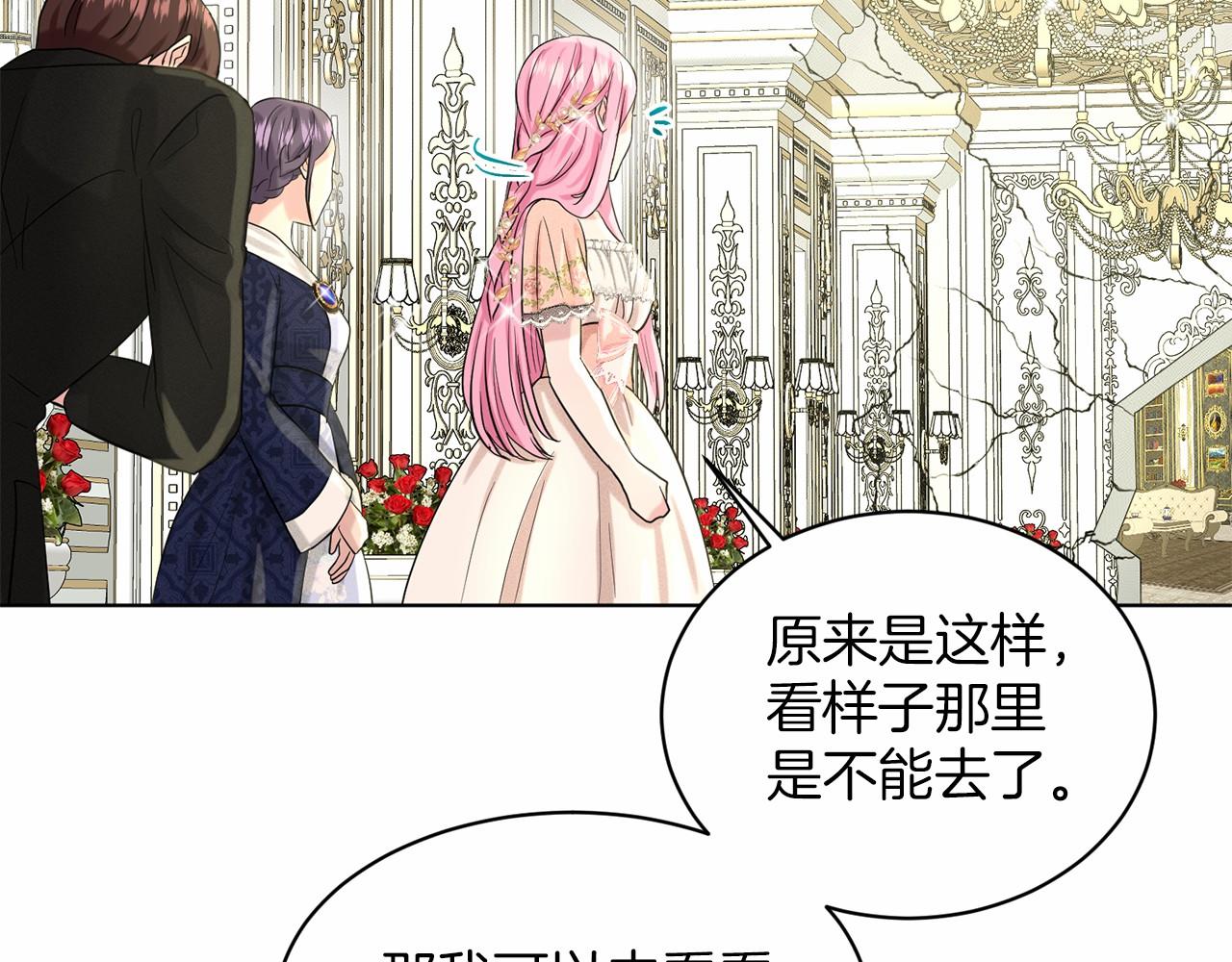 第41话 夫人131