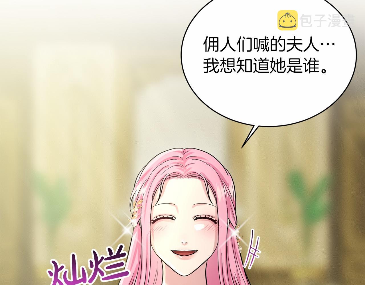 第42话 卡恩的喜欢156