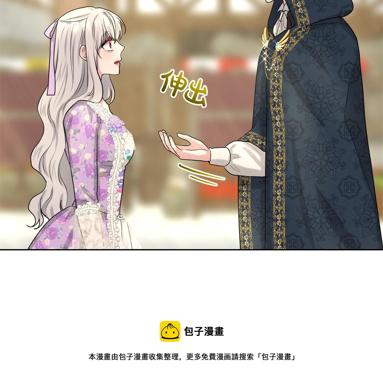 第28话 单身真香8