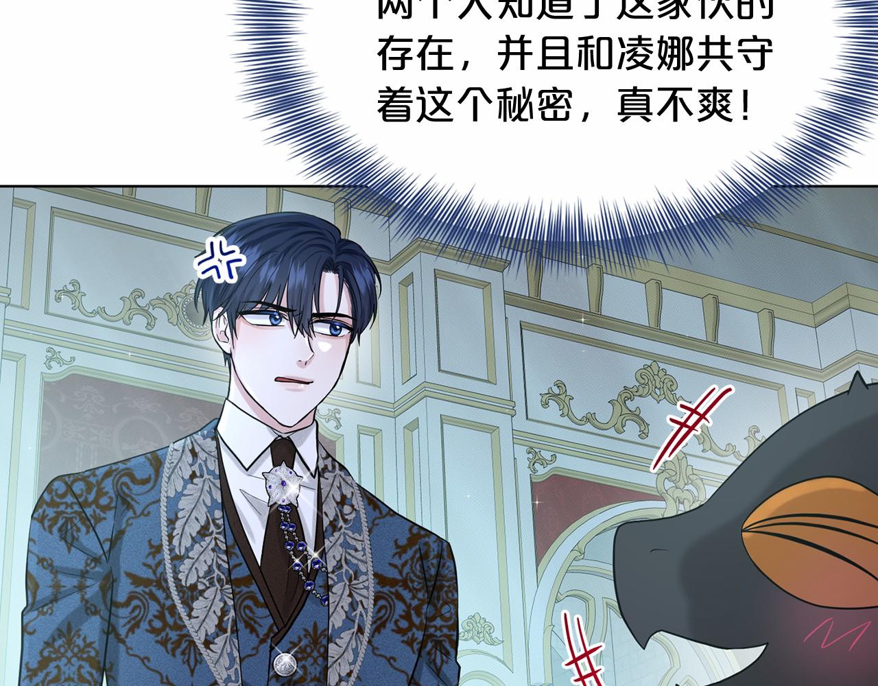 第54话 表白64