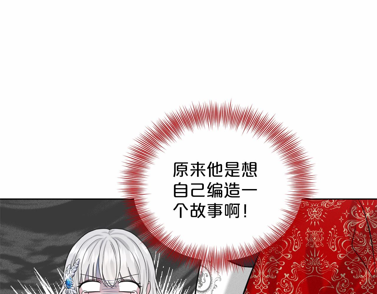 第36话 包庇55