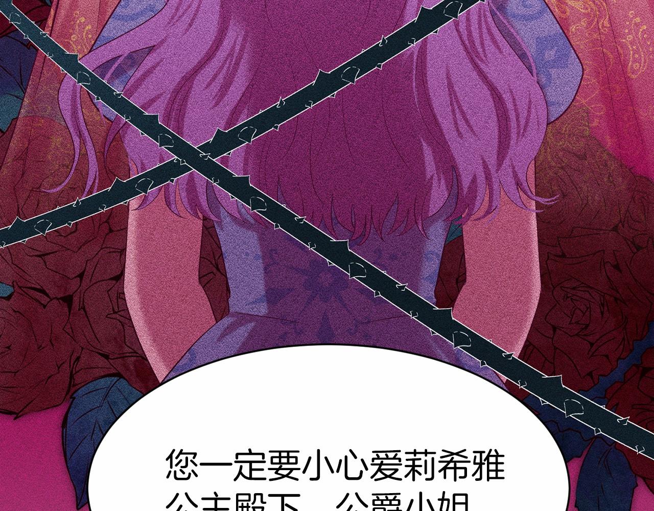 第50话 中计了43