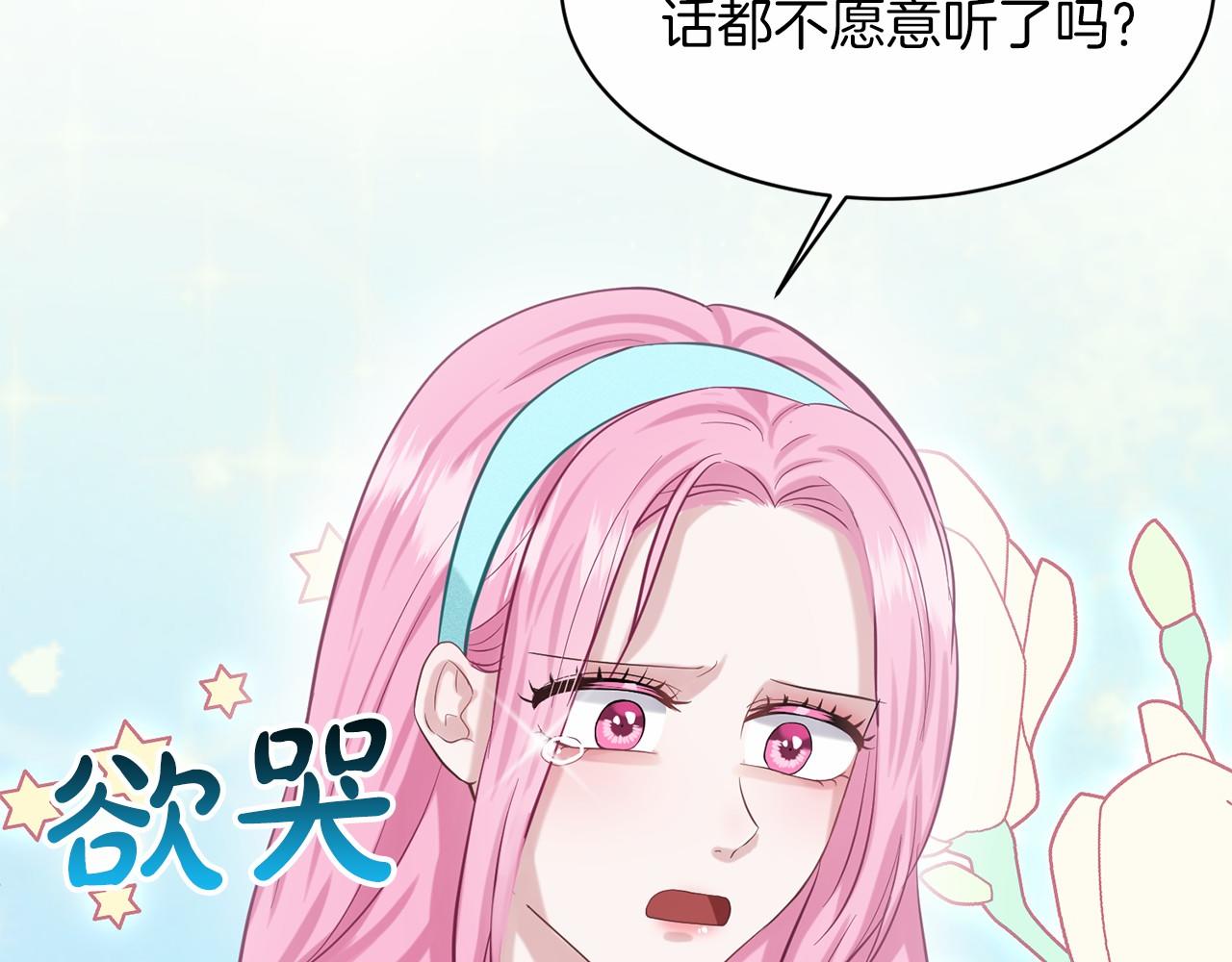 第45话 我要留宿31