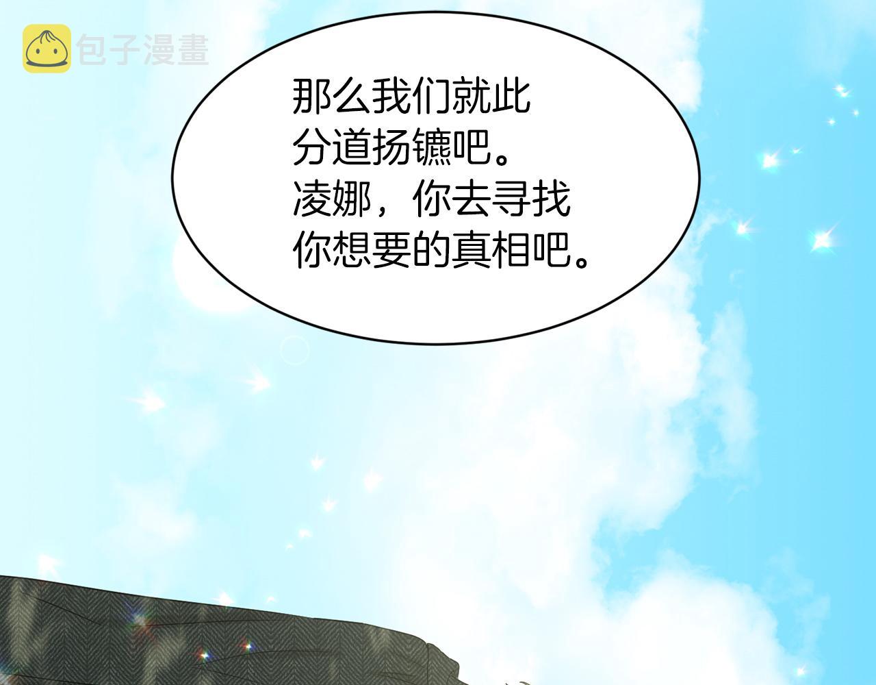 第66话  东部森林115